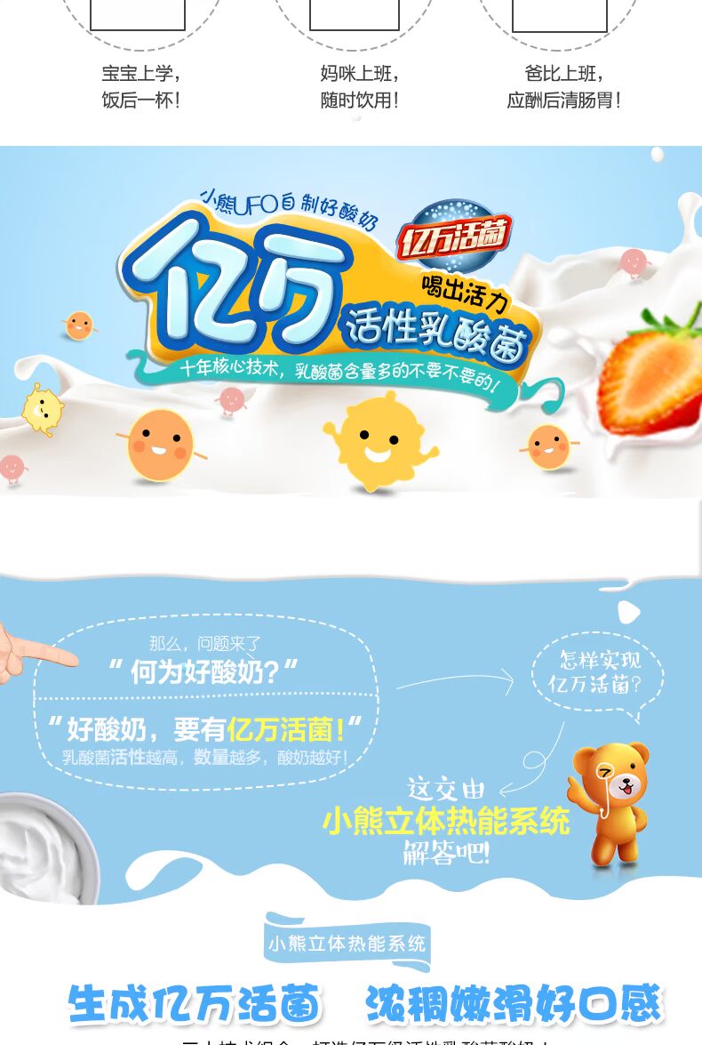 Bear / Cubs SNJ-A10K5 Máy lên men gia đình đa chức năng Máy làm sữa chua cốc gốm tự động - Sản xuất sữa chua máy làm sữa chua lock and lock