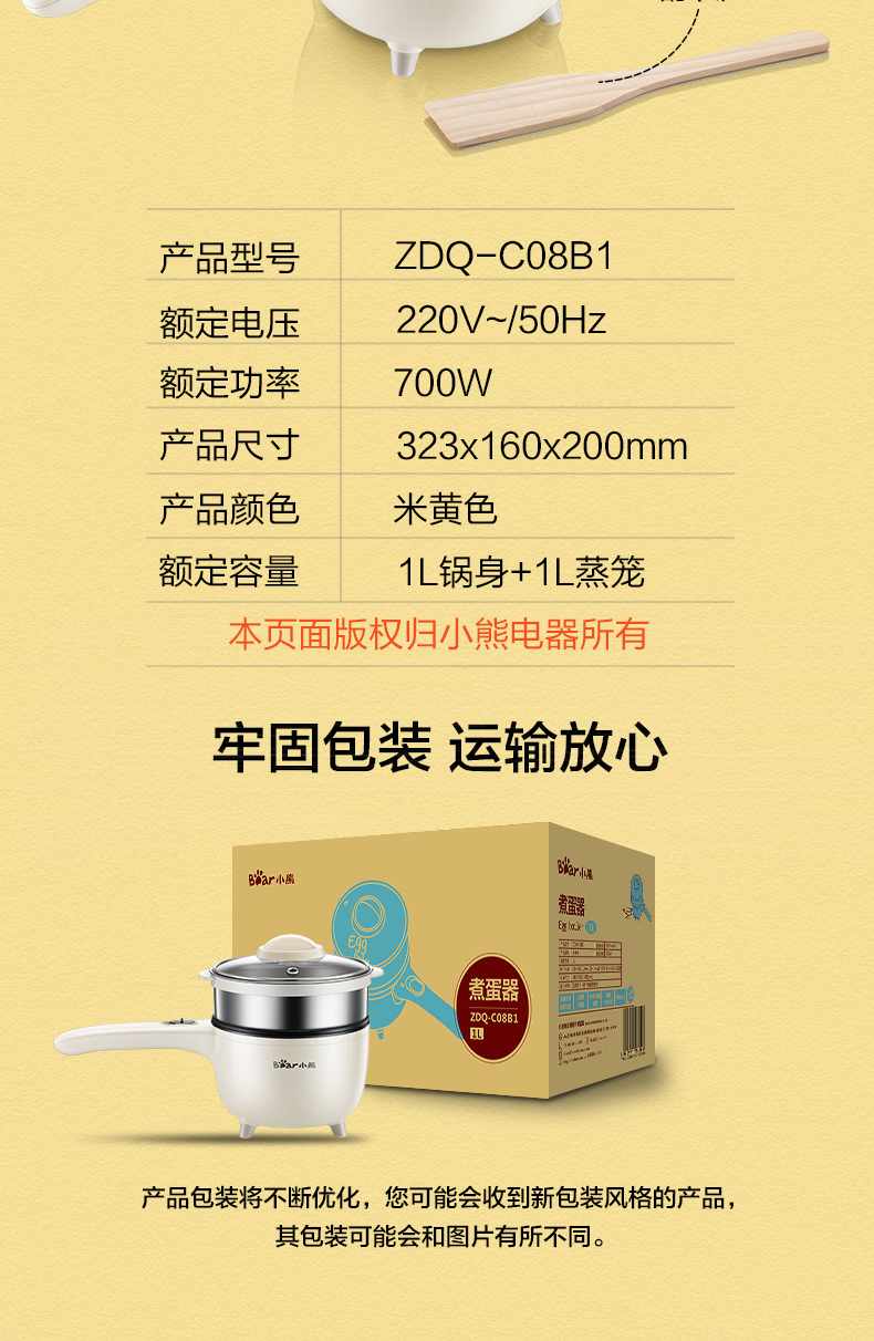 nồi lẩu nướng mini Bear Omelette Mini Home Breakfast Machine Luộc trứng hấp Trứng đôi Lò nướng Ký túc xá Omelette Pan Đa chức năng Chảo nhỏ cách dùng nồi lẩu mini