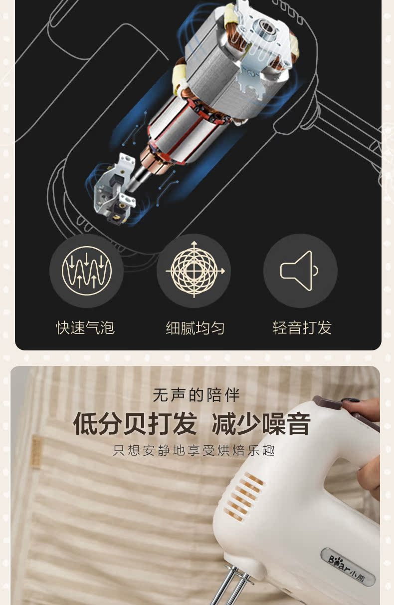 Máy đánh trứng gấu điện gia dụng cầm tay máy trộn nướng đa chức năng máy trộn kem cửa hàng bán máy đánh trứng