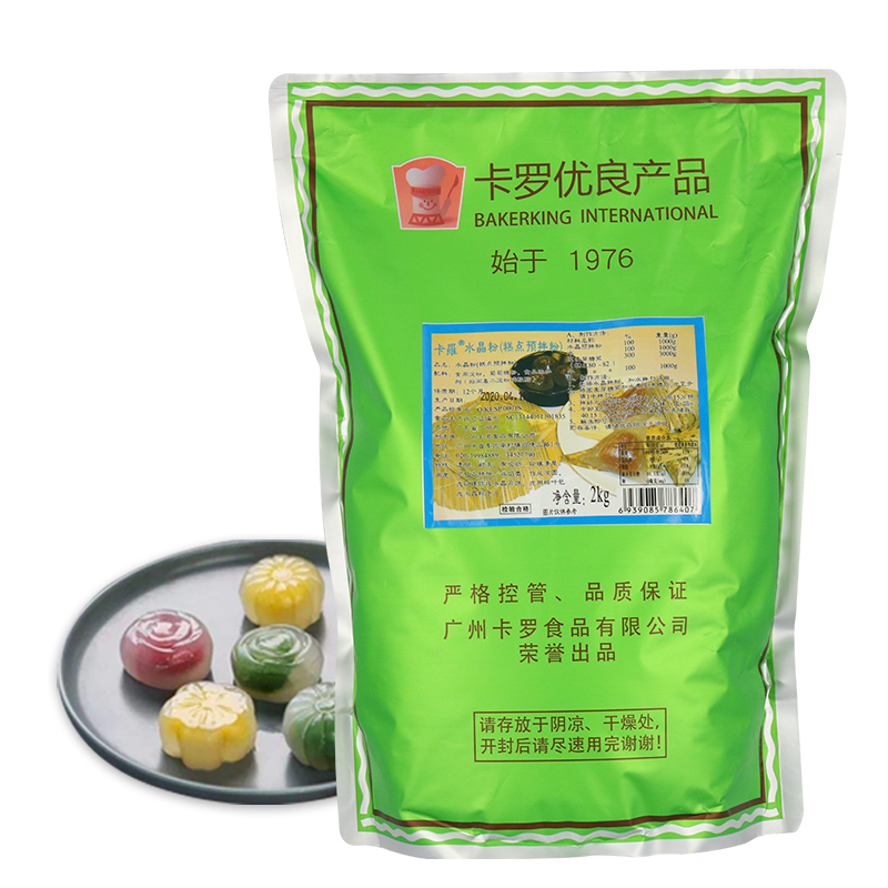 Caro Crystal Premixed Powder 2k Crystal Jelly Pink Pie Decaro Crystal Pastry Bag Powder Baking Raw Material