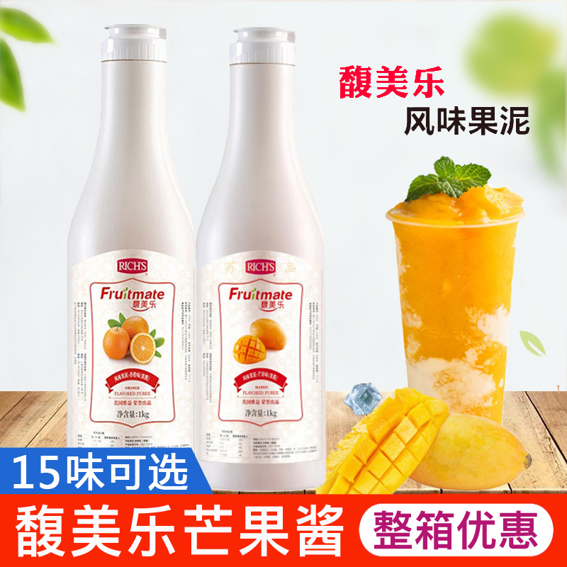Viyasu Merry Mango Fruit Puree 1kg Strawberry Grape Water Honey Peach Lemon Western Grapefruit Jam Bake Milk Tea Dessert