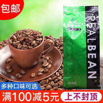 Real Bean coffee beans 454g Italian Blue Mountain Mantin Carbon Burned Mocha Brazil Taste Optional