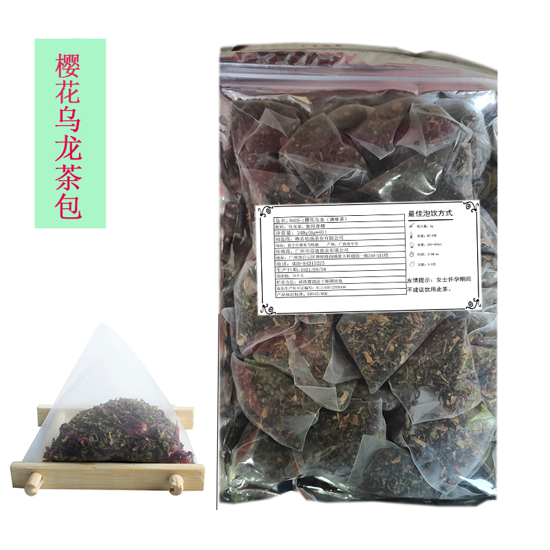 Guangxi Orange Triangle Tea Bag Sakura Oolong extract milk cover tea pack 6g*40 pack container red fruit tea raw material