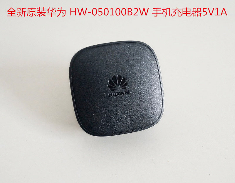 chargeur HUAWEI - Ref 1294975 Image 4