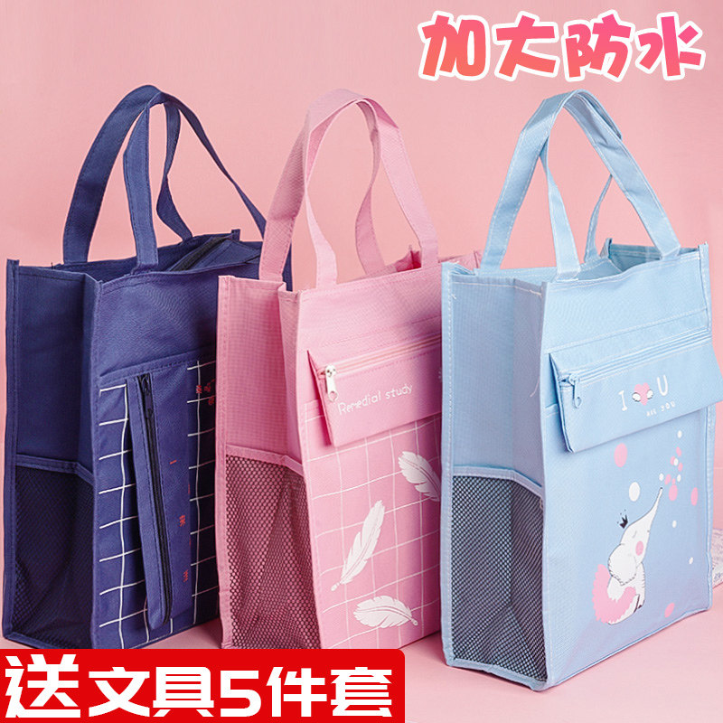 2 remedial classes Handbags Primary school students with remedial kits Junior high school students Large number of handbags Bags Canvas Large Capacity Waterproof Children Oxford Bouven Pieces Bags Containing books Learn Fine Arts Tools