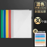 [Отправить 36 наклеек] 30 смешанных цветов/толщины крышки/230 клипов