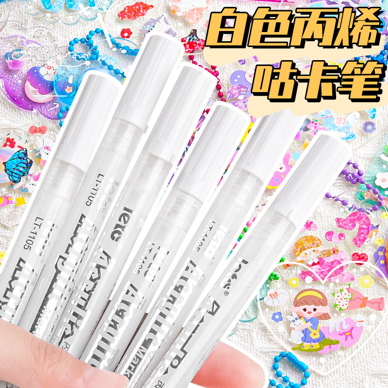White acrylic goo card pen hand account tools hand account stickers goo card goo card full set of children's stickers girl ins style goo card material cane estimate card goo card ancient card disc decoration pattern
