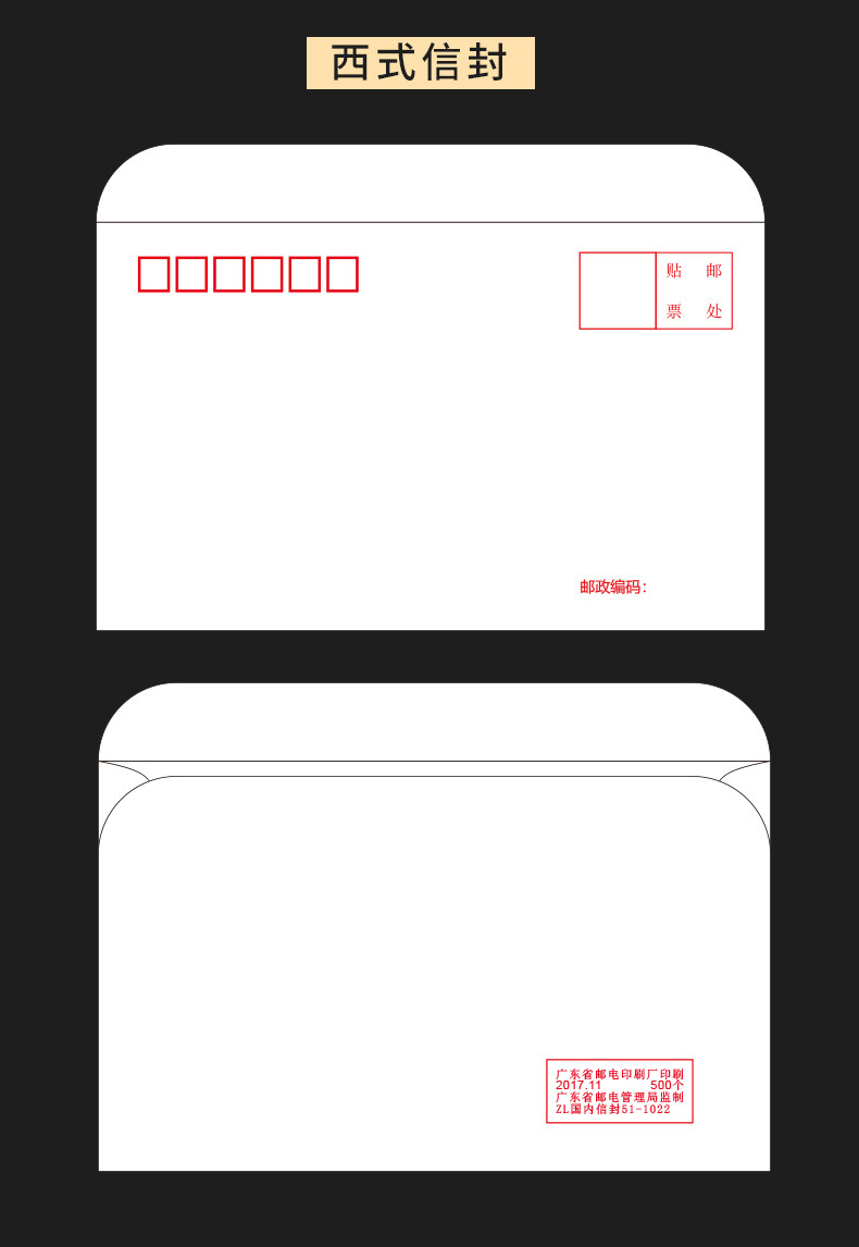 信封定制可印logo信紙a4發票信封袋檔案袋燙金創意高檔增值稅專用牛皮紙西式開窗公司企業彩色邀請函定做印刷 露天拍賣
