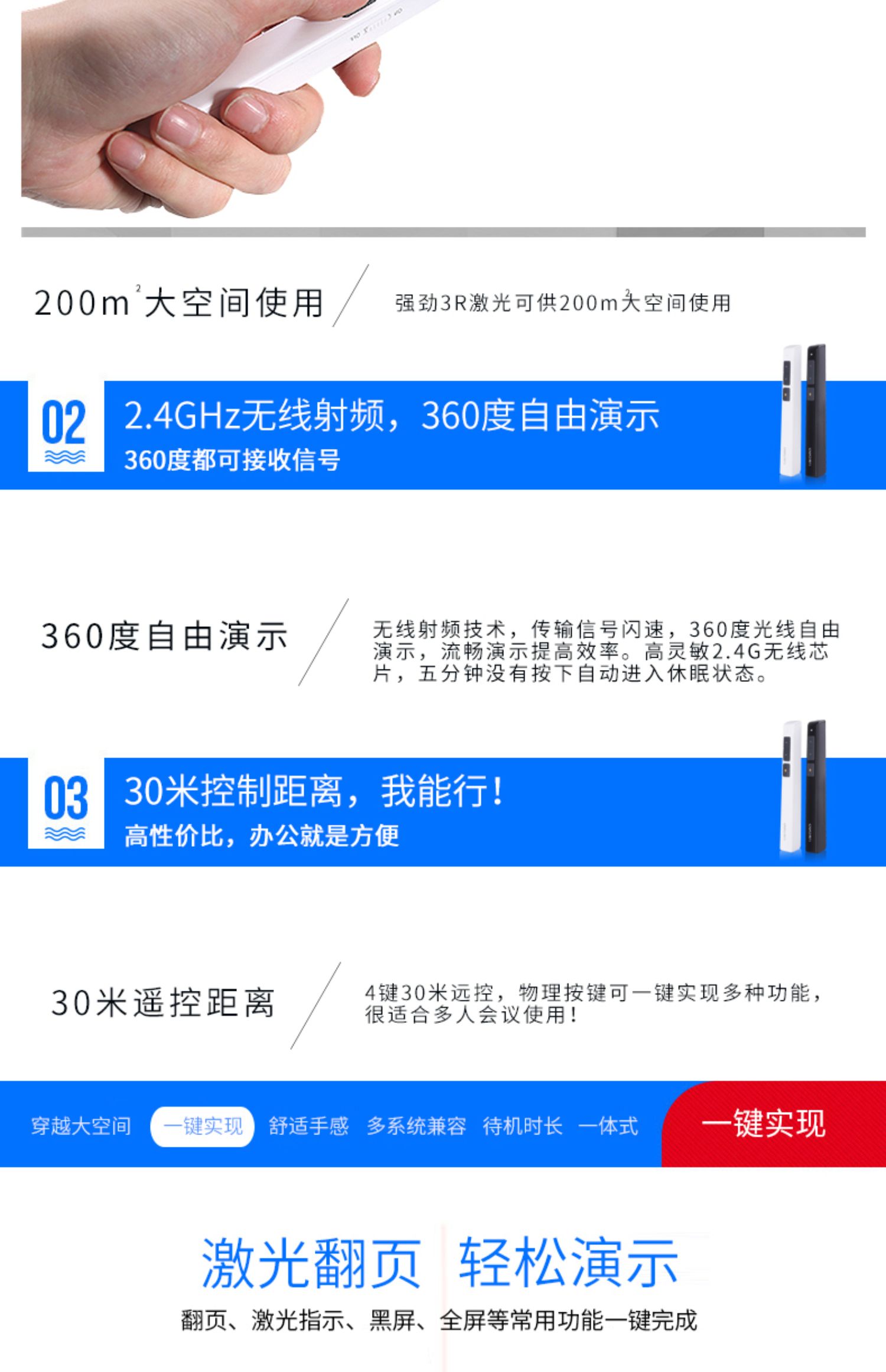 Hiệu quả PPT lật bút trình chiếu laser bút trình diễn bút điều khiển từ xa bút điện tử bút máy nhắn tin đa phương tiện giảng dạy điều khiển từ xa bút giáo viên lớp Y giảng bài giảng hồng ngoại bút chơi bút - Trình phát TV thông minh 