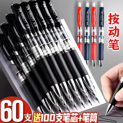 60 press pens Gel pen Student black pen Office signature pen Teacher special red pen Press type 0 5 bullet gel pen Black red water-based pen Water-based pen Needle tube head press pen