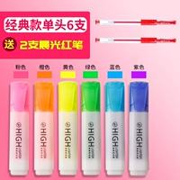 【Увеличьте 20%】 Классические модели | 6 Установки | Нет подарков