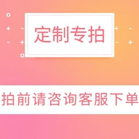 Настройте обслуживание клиентов перед съемкой на заказ