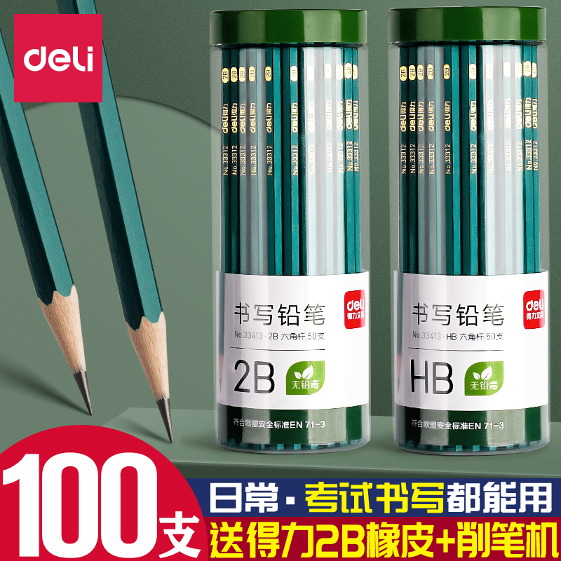 Del pencil 2b barrel 2 than pencil test for primary school students first grade lead lead pen lead pen