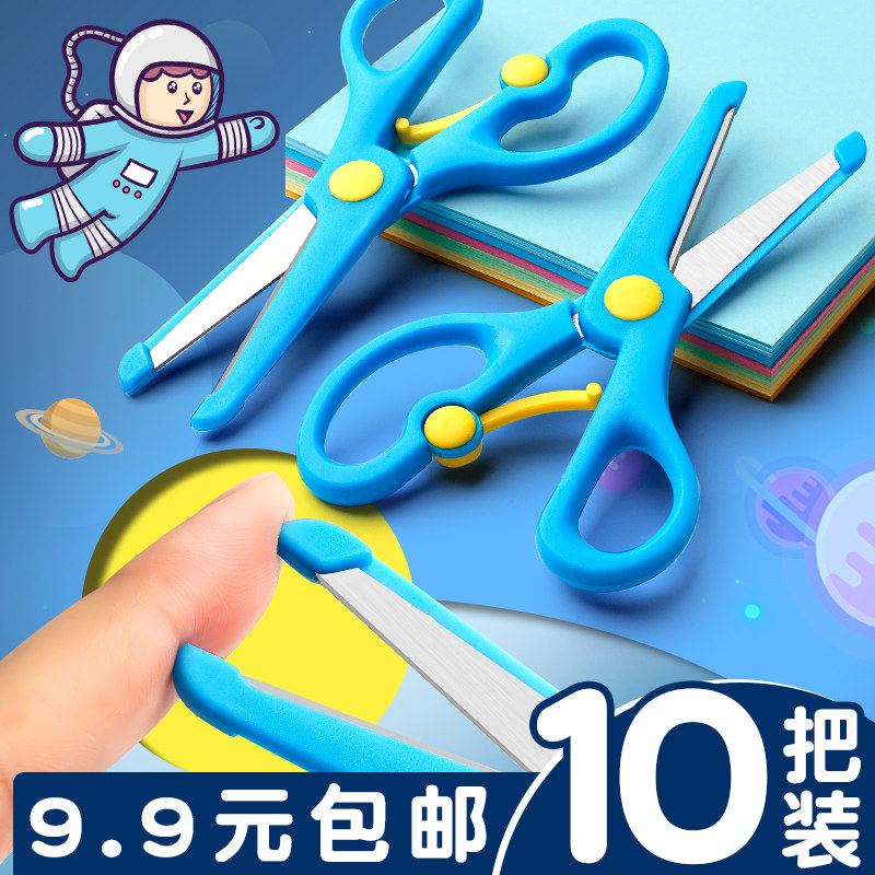 Children's Scissors Student Portable Safe Handmade Diy Paper Cutting Dedicated Multifunctional Home Art Art S Scissors Round Toe Mini Plastic Toy Kindergarten Safety Does Not Hurt Hands Wholesale