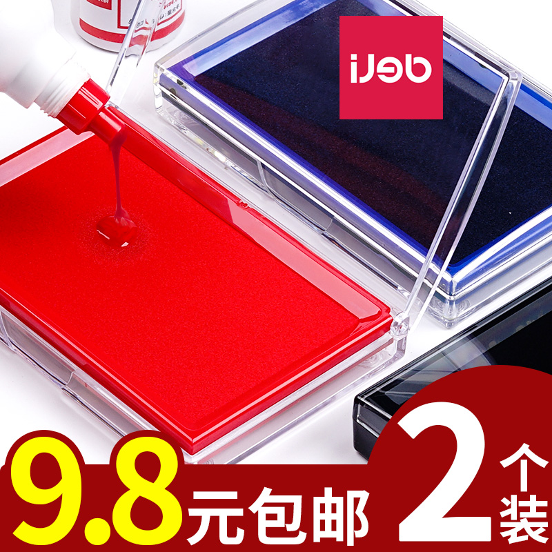 2 deli 9864 printing clay box sponge quick drying printing table large quick dry red seal box printing ink office stamp Indonesia seconds dry press fingerprint fingerprint finger printing mud water hard mud stamp