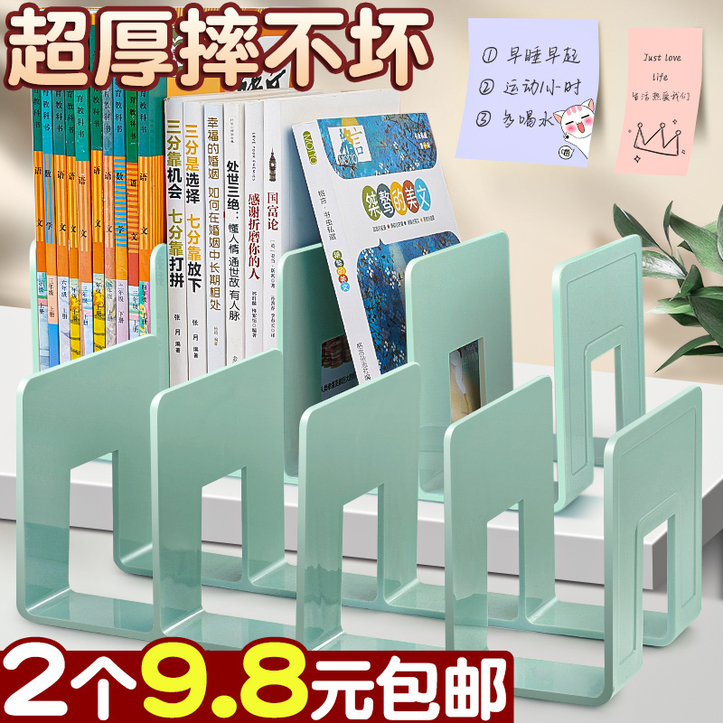 Bookends, Book Stand, Desktop Bookshelf, Desk Storage Rack, Thickened Book Holder, Fixed Book Divider, Transparent Acrylic Book Support, Desk Book Storage Organizer for Students