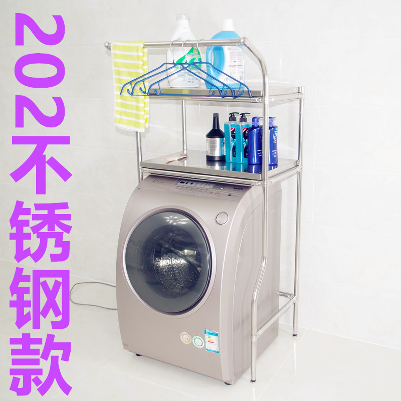 Stainless steel washing machine shelf on the ground roller open door wheel toilet microwave oven shelf