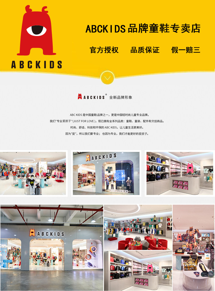 угги abckids雪地靴男童冬季加绒加厚2024新款防水防滑男孩儿童大棉鞋