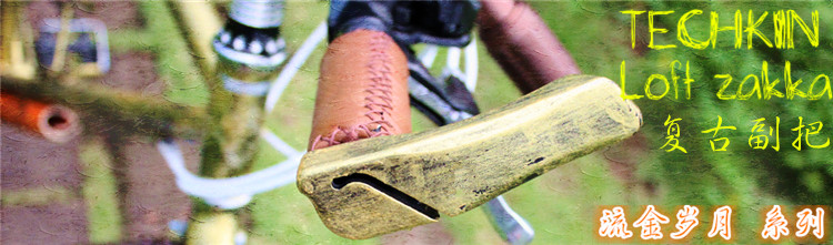 Guidon de vélo - Ref 2334134 Image 4