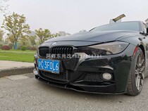 Suitable for BMW 3 Series 320 328 330MT packaging modified upgrade pp plastic paint mp bright black front lip