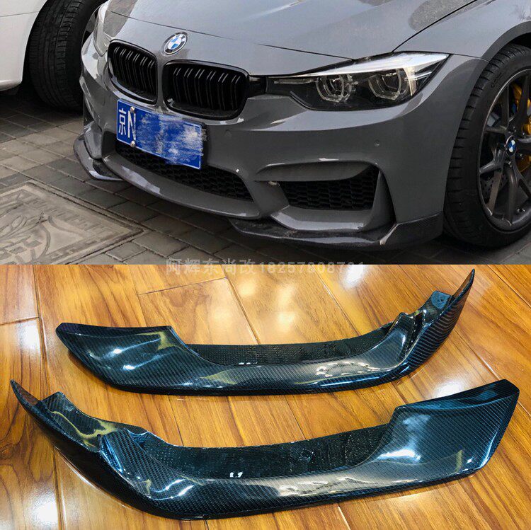 Suitable for BMW 3 series F30 F35 upgraded M3 surrounded by modified AC carbon fiber angle AC carbon fiber front lip