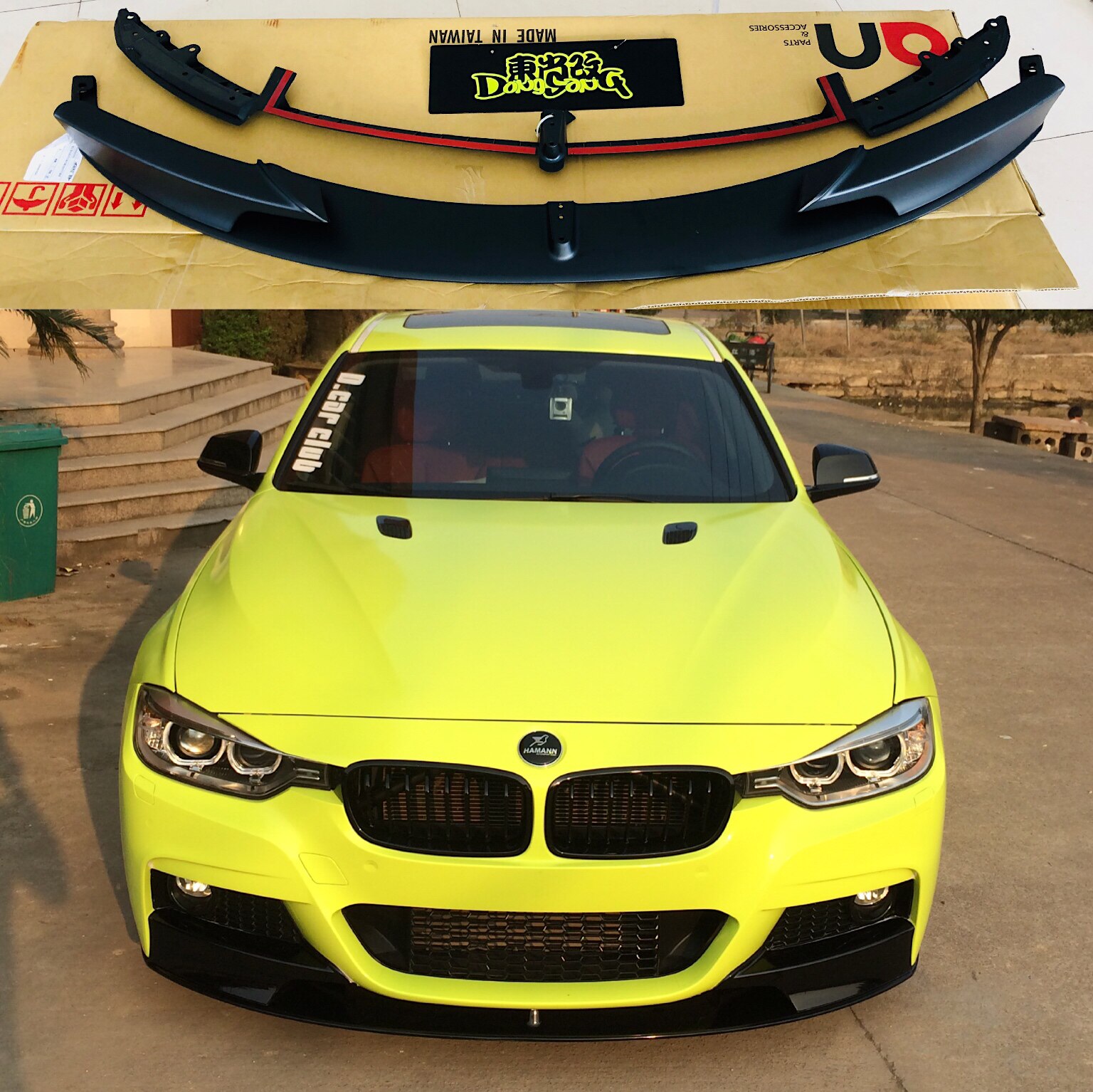 It is suitable for BMW's new 3 series F30 F35 MT MP carbon fiber front lip MT surrounding front lip MP surrounding