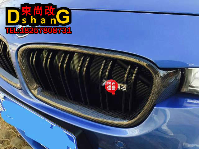 Suitable for BMW 3 series F30F35320328 carbon fiber in the network 3 series Taiwan m3 in the network carbon fiber in the network m3 in the network