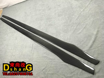 Suitable for BMW 3 series 4 series short shaft special V blade carbon fiber side skirt CHIN side skirt lower lip edge