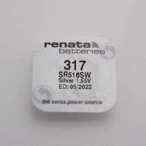 Swiss RENATA button battery watch battery 317 SR516SW 516 single grain price