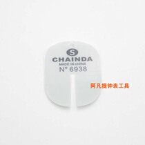 Repair table tool taking needle cushion up to hand cushion watch up to second hand protection cushion