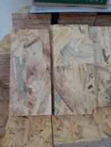 Weide solid wood multi-layer OSB board red A whole pine aldehyde-free OSB board 9mm decorative board