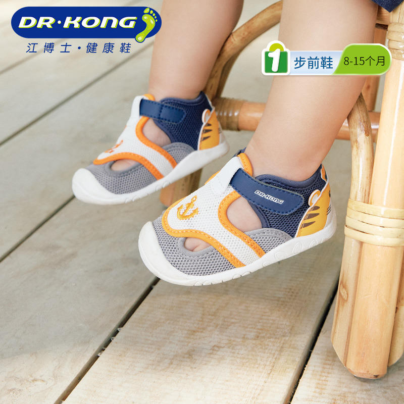 孔江博士の幼児用靴は、通気性に優れ、靴底が柔らかく、2025 年春夏の男の子と女の子向けです。