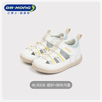 Райс/Серый Эв