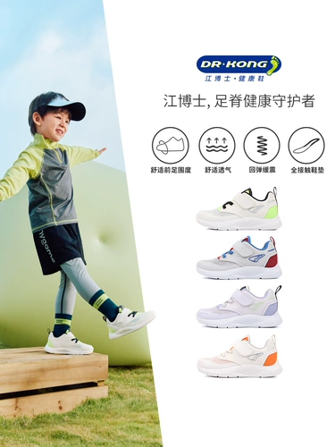 Детская дышащая спортивная обувь на липучке для раннего возраста для мальчиков