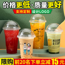 95 caliber disposable plastic milk tea cup with lid juice cold drink soy milk packing Cup commercial 1000 custom