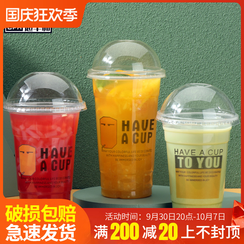 95 caliber disposable plastic milk tea cup soy milk with lid thickened juice drink packaging cup 1000 customized