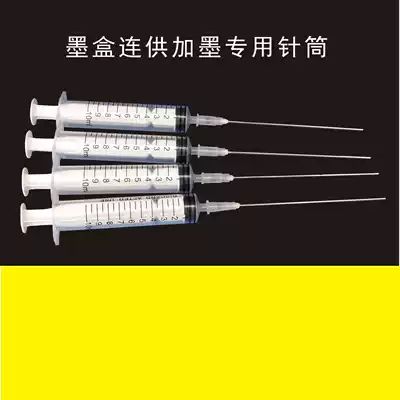 Cartridge continuous ink supply system ink syringe ink syringe easy Ink ink filling tool cartridge ink needle suction tool
