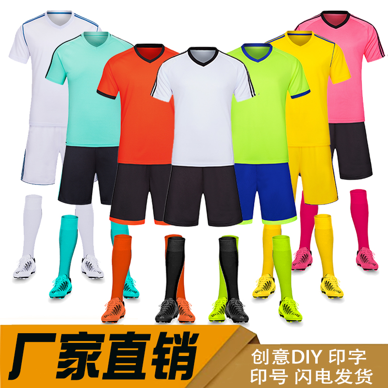Football clothes suit men's custom jersey women short sleeve printed word uniforms Children's game training to suit football sports suit