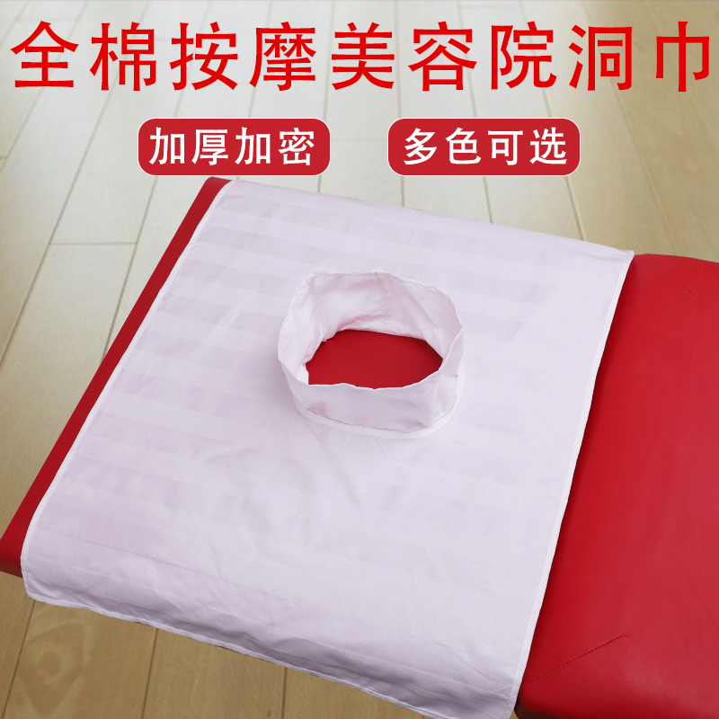 Thẩm mỹ viện và mát xa đầu giường lỗ khăn bông khăn vẻ đẹp khăn nằm trên giường massage lanh bông khăn không dùng một lần - Khăn trải giường tấm ra trải nệm