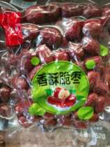 Xinjiang crispy crisp jujube crisp gray jujube seedless snacks 250g 20 bags batch