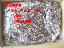 Red Jujube Slice Red Jujube Dried Xinjiang Ruoqiang Jujube Slice Jujube Circle Crispy Tea Dried Jujube Seedless 5kg Box