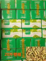 Xinjiang specialty seedless raisins and sand-free milk tea shop bakery bulk 20kg