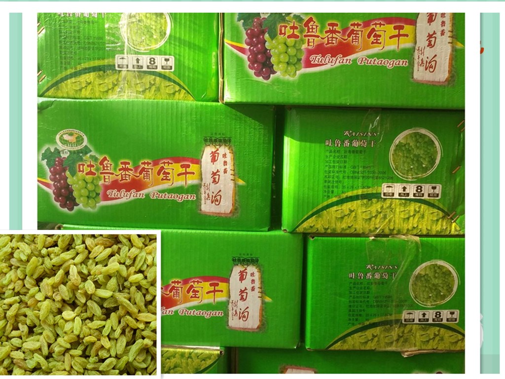 Xinjiang special production of Turban Raisin without sand milk tea shop bakery dedicated 5 kg whole box 20 kg batch