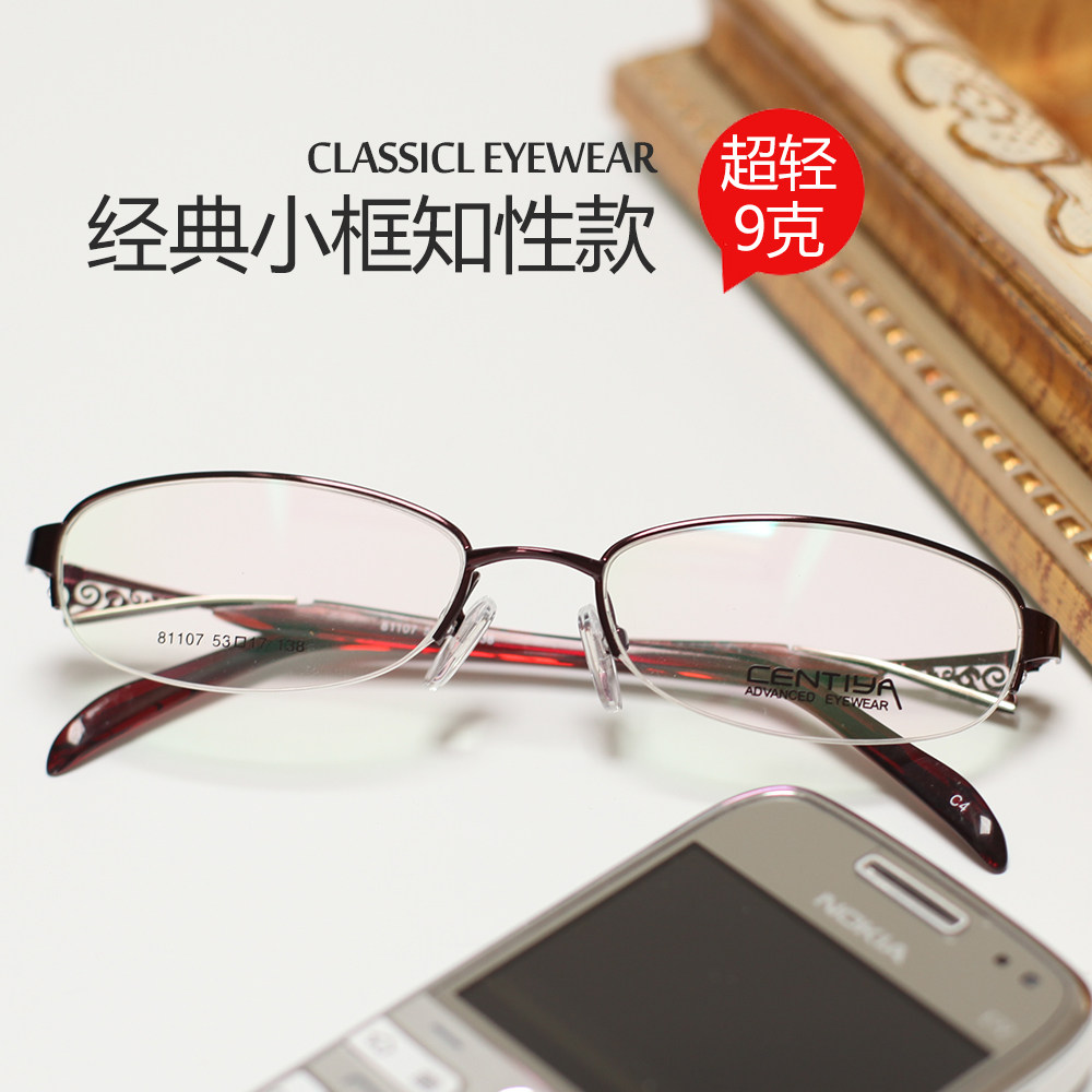 Titanium alloy half frame women's myopia glasses frame intellectual ladies small frame glasses frame with finished optical eye frame