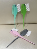 Guo Jing hair dyeing salon professional painting and dyeing brush (take 1 hair 4)