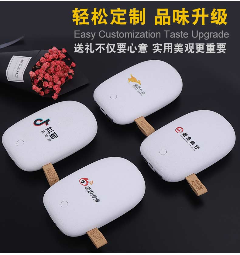 Sạc kho báu Thương mại cuộc họp thường niên của món quà cao cấp để gửi gói điện thoại di động của công ty tùy chỉnh chữ LOGO tùy chỉnh hộp quà - Ngân hàng điện thoại di động sạc dự phòng phát wifi
