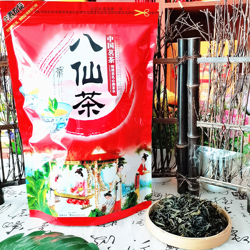 Zhao An rich selenium Eight Immortals Tea Alpine tea Bulk Tuanshan tea Fujian Zhangzhou Special production 500g Whitcome tea