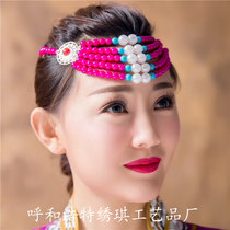 Mongolian headdress womens new Mongolian dance performance headgear handmade beaded headdress folk dance headgear