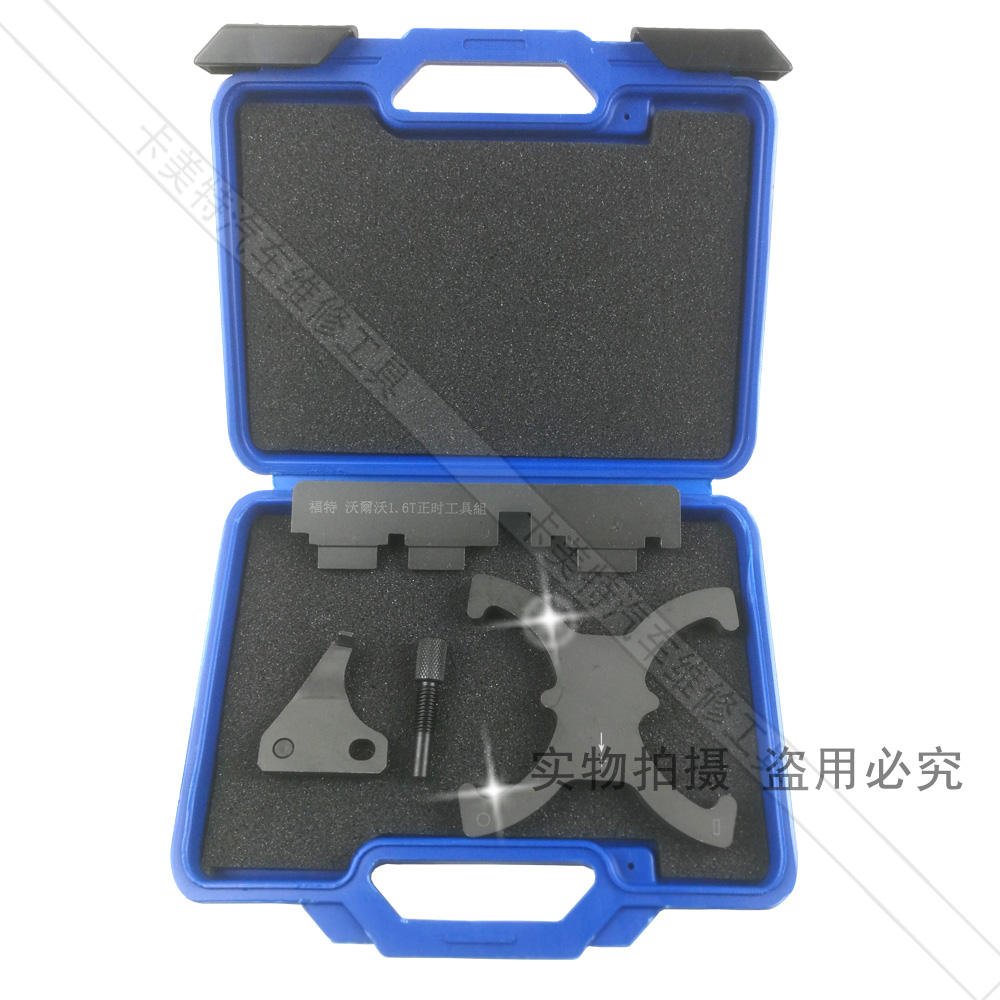 New Ford Fox 1 6 Foowise Swing Tiger 1 6T1 5TVolvo2 0T 0T timing special tool