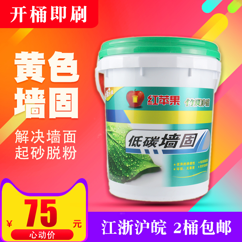 Concrete wall interface agent Yellow wall solid green solid 18L wall solid glue white interior wall interior reinforcement agent